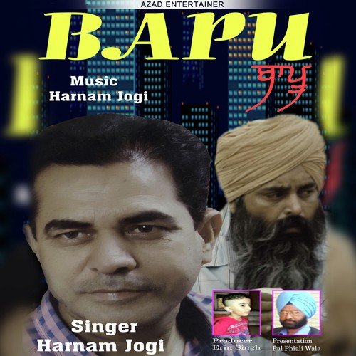 Harnam Jogi Songs MP3 Download